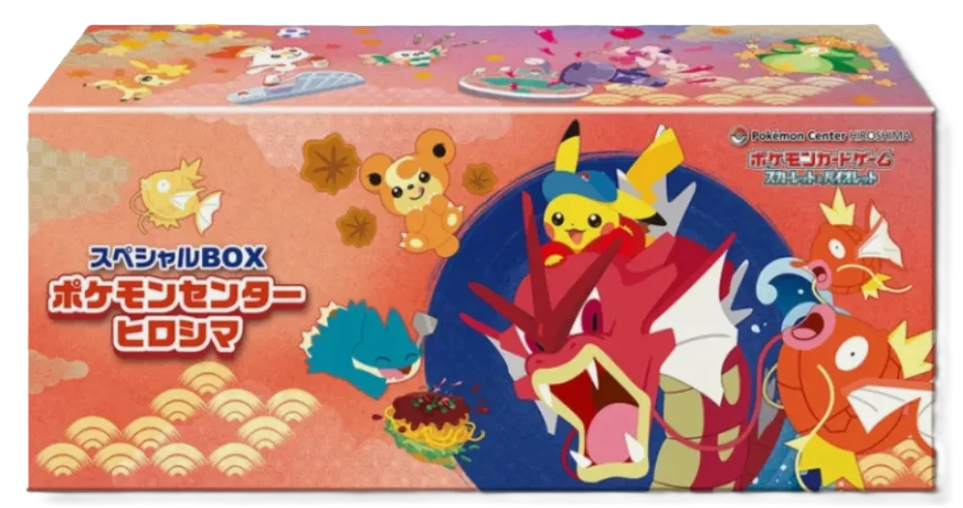 Coffret Pokemon Center Hiroshima, Japanese display HIROSHIMA