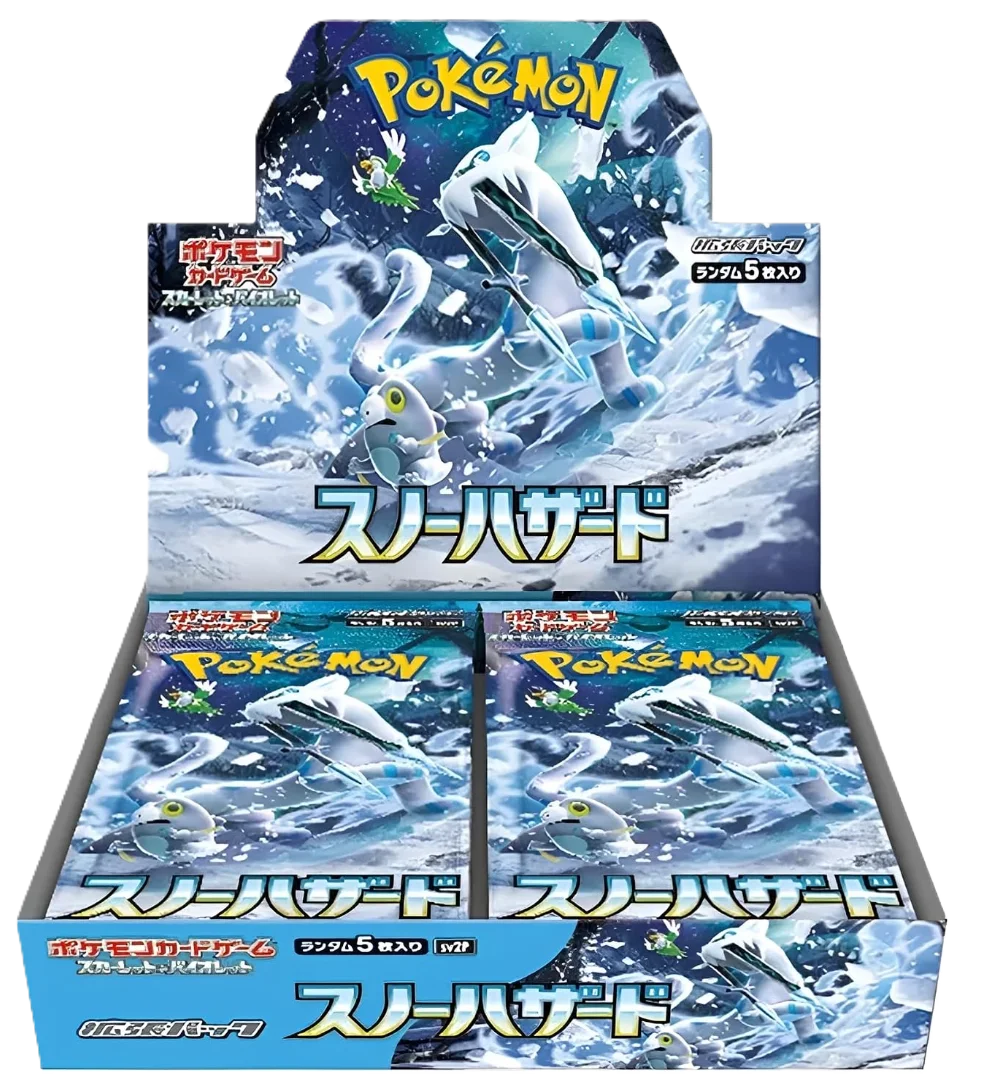 Snow Hazard, Japanese display SV2P